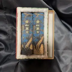 2026年最新】蒼松萬古 墨の人気アイテム - メルカリ