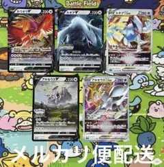 【匿名配送】 ポケモンカード ルギア アルセウス ホウオウ プロモ ポケカ