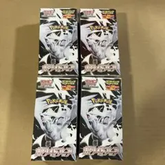 華原清六様 リクエスト 2点 まとめ商品