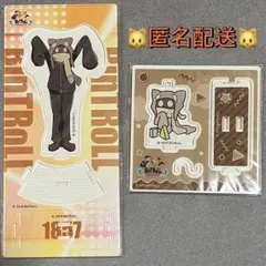 2026年最新】bintroll 1857の人気アイテム - メルカリ