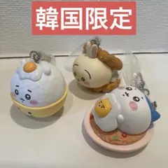 韓国限定　カカオフレンズ　ちいかわ　コラボ　キーリング　食べ物モチーフ　3点