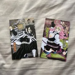 鬼滅の刃　甘露寺蜜璃　伊黒小芭内　ポストカード