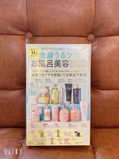 VOCE 2025年 3月号　付録　お風呂美容セット