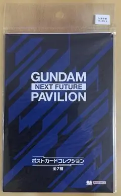 2026年最新】大阪万博 絵葉書の人気アイテム - メルカリ