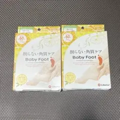 Baby Foot ベビーフット　角質ケア 爽やかなシトラス　×2個セットのサムネイル