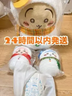 ちいかわエニマイくじ C賞 E賞 G賞 セット