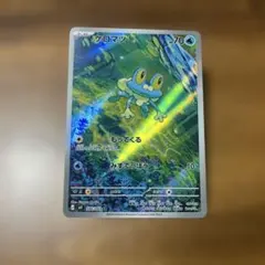 ケロマツ AR MEGA 拡張パック ニンジャスピナー 086/083 - メルカリ