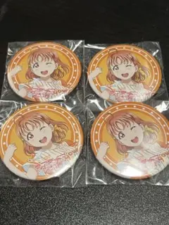 高海千歌 缶バッジ セット ラブライブ！サンシャイン‼︎ Aqours - メルカリ