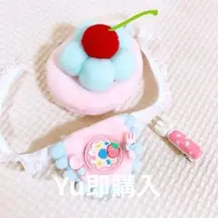 ぬい服　帽子　アイス　14 ぬい服 帽子 アイス 14 ぬい服 帽子 アイス 14