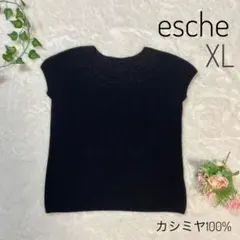 【最高級カシミヤ100%】エッシュ ラメネック ニットソー 黒 42 XLのサムネイル