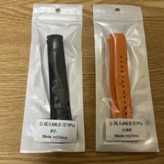 【未使用】Xiaomi Smart Band 8 9 交換バンド 2本 本体なし