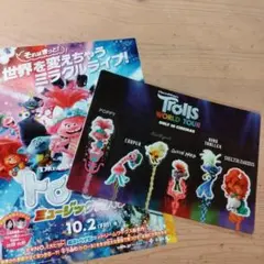 映画「トロールズミュージック☆パワー」のステッカー＆チラシのセット
