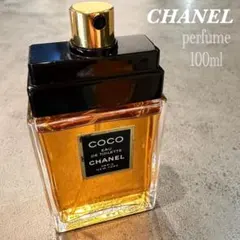 CHANEL シャネル 香水 perfume 100ml オードトワレ 美品
