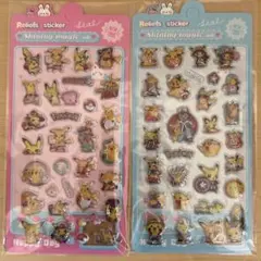 リリーフシール ピカチュウ 2枚セット