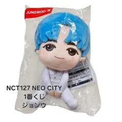 2026年最新】nctジョンウ ぬいぐるみの人気アイテム - メルカリ