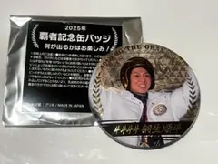 2026年最新】桐生競艇の人気アイテム - メルカリ