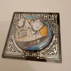 2026年最新】及川徹 バースデーの人気アイテム - メルカリ