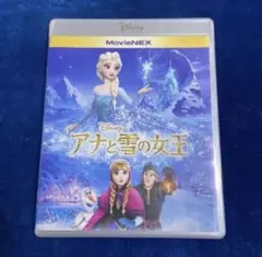 アナと雪の女王❤️ディズニー