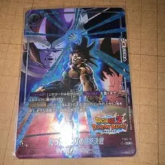 フュージョンワールド カカロット FS05-03 SR☆ - メルカリ