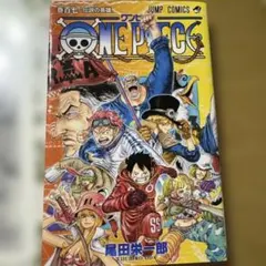 ONE PIECE 第百七巻