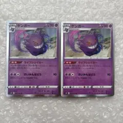 2025年最新】ライフシェイカーの人気アイテム - メルカリ