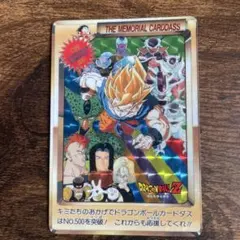ドラゴンボールカードダス メモリアル1000 - メルカリ