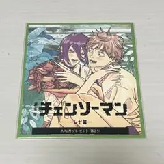 チェンソーマン　レゼ編　入場者特典