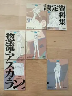 新世紀エヴァンゲリオンカードダスマスターズ1 アスカ6枚セット