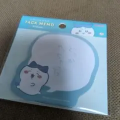 ちいかわ　セリフ付箋 どっかやっちゃった ハチワレ