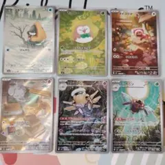 ポケモンカード AR　6枚セット
