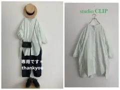 ma＊。さま専用＊