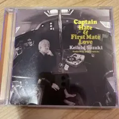 鈴木慶一／ヘイト船長とラヴ航海士 曽我部恵一サニーデイサービス ムーンライダース