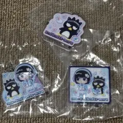 Bad Badtz-Maru あのちゃん　アクリルキーホルダー 3個セット