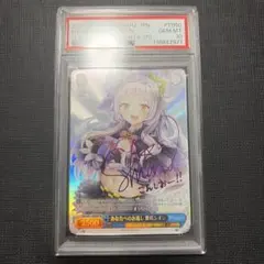 PSA10】ヴァイスシュヴァルツ 空銀子 SSP サイン - メルカリ