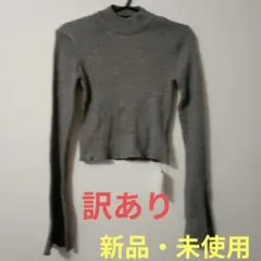 【限界価格！！】 GRL ラメ入り リブ ハイネック 長袖 トップス グレー L