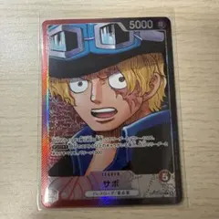 ONE PIECE サボ リーダーカード OP-13 004