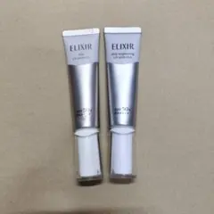 エリクシール　デーケア　ブライトニング　朝用乳液2本セット