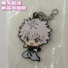 HUNTER×HUNTER カプセルラバーマスコット キルア