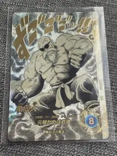 ドラゴンボールスーパーダイバーズ アドバンスパック40th 亀仙人パラレル