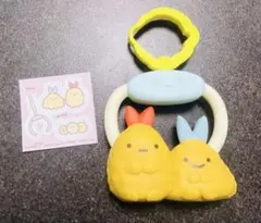 すみっコぐらし マクドナルド ハッピーセット おもちゃ えびふらいのしっぽ