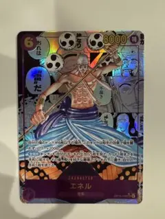 PSA10 エネル コミパラ op15-118 SEC 神の島の冒険 - メルカリ