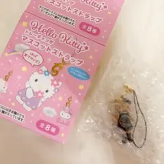 サンリオ ハローキティ トレーディングマスコットストラップ シークレット