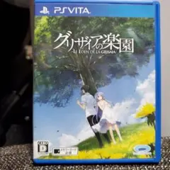 vita版グリザイアの楽園