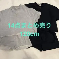 14点まとめ売り　120cm