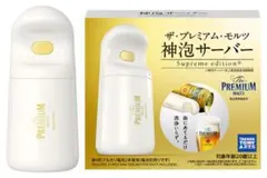 2026年最新】神泡サーバーsupremeの人気アイテム - メルカリ