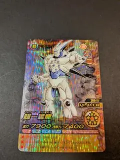 2026年最新】超一星龍の人気アイテム - メルカリ