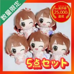 学マス】ちびぐるみ〜ジョイフルマーチングVol.1&Vol.2コンプリート