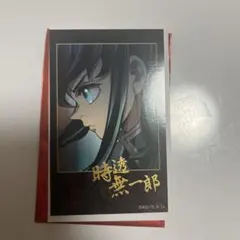 鬼滅の刃 時透無一郎