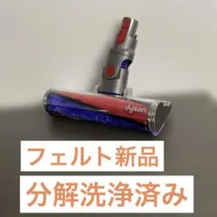 【美品】ダイソン SV21 スリムソフトローラークリーナーヘッド 美品】ダイソン SV21 スリムソフトローラークリーナーヘッド - メルカリ