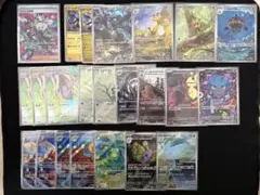ホミカの演奏他　ポケモンカード sar.arセット　まとめ売り